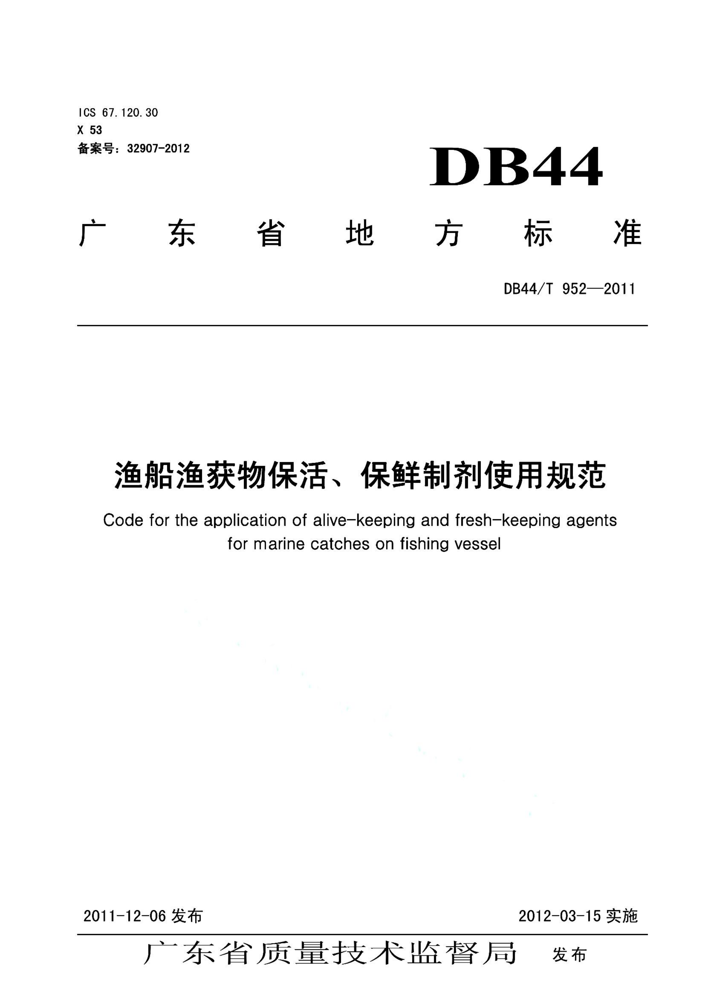 资源详情图